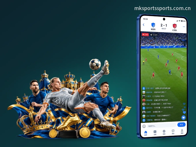 装MK体育 APP，开赛信息及时收